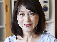 【熟女】熟蜜のヒミツ しおり55歳