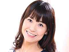 【熟女】人妻願望 優